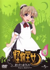 BUY NEW princess resurrection - 157400 Premium Anime Print Poster